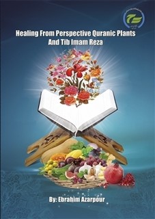 Healing From Perspective Quranic Plants And Tib Imam Reza